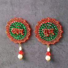 Shubh Labh Beaded Decorative Door Hanging (2 Pc)